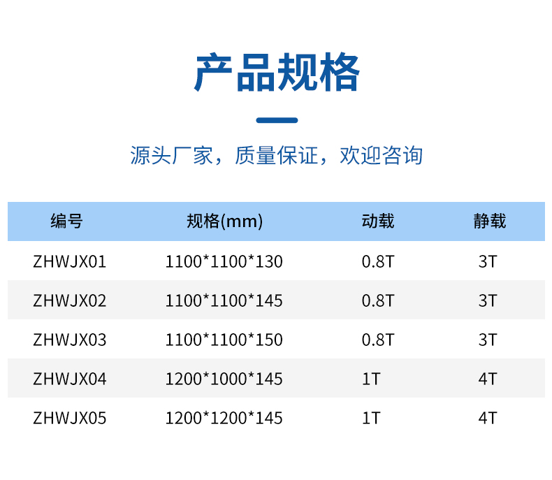 4网格九脚小四脚_03.jpg