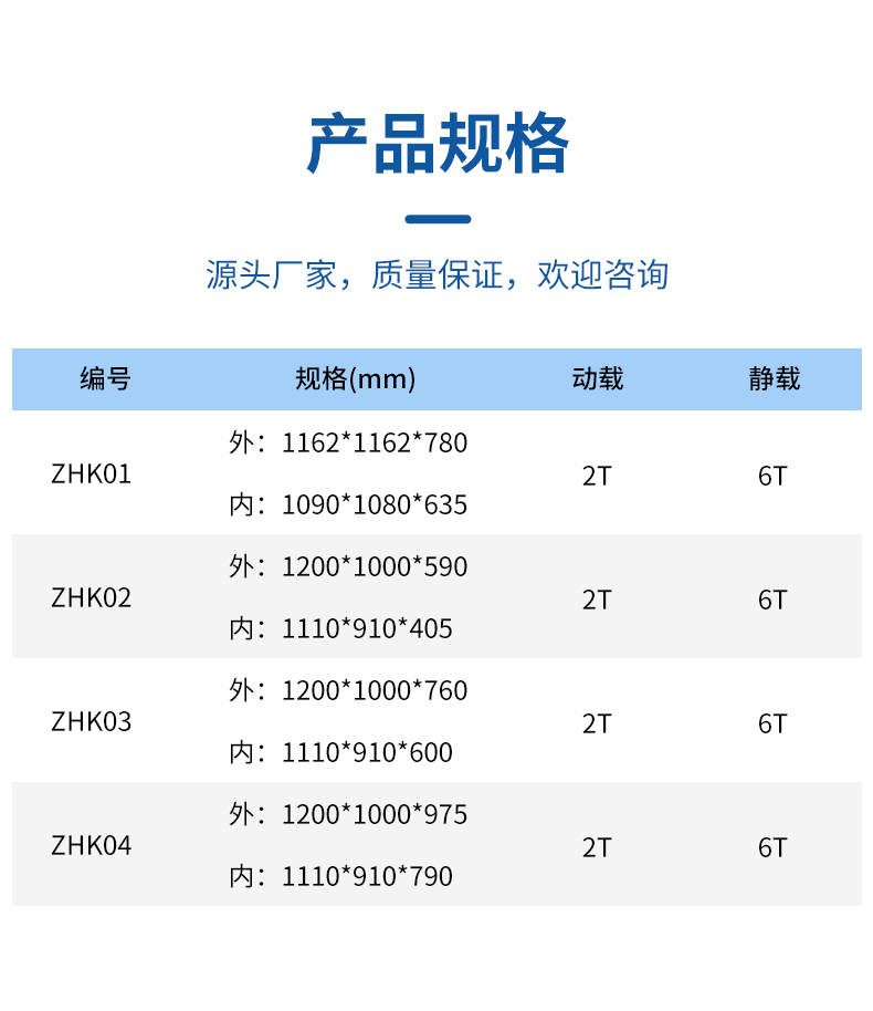 8卡板箱_03.jpg