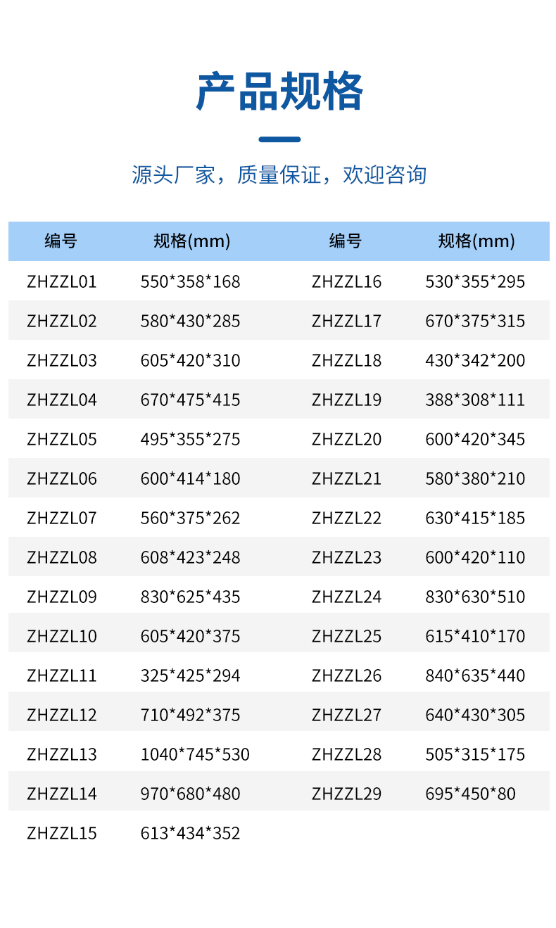 1周转箩_03.jpg